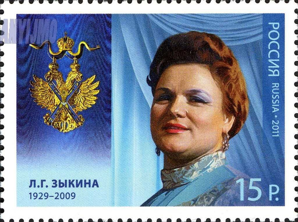 Зыкина биография и личная жизнь причина смерти Марка, Города и страны, Россия купить по низкой цене в интернет-магазине OZON (1