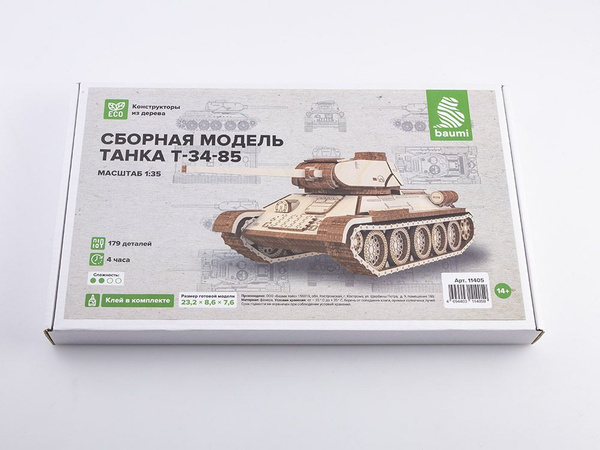 Сборная 3D модель из дерева Танк Т-34-85 - купить с доставкой по ...