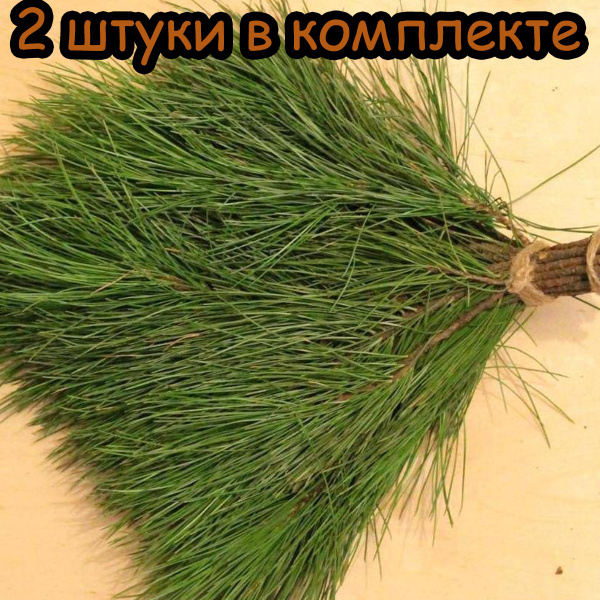 Веник сосновый для бани - Веник для бани, купить в интернет-магазине ...