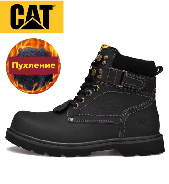 Ботинки catfootwear Cat - купить с доставкой по выгодным ценам в ...
