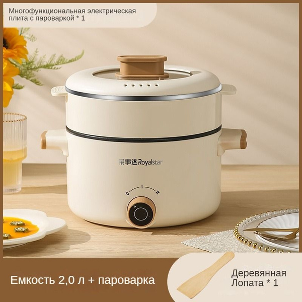 Пароварка электрическая Многоярусная встроенная электрическая пароварка ...