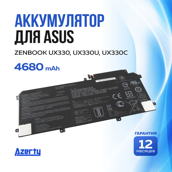 Azerty Аккумулятор для ноутбука ASUS 4680 мАч, (0B200-02090100 ...