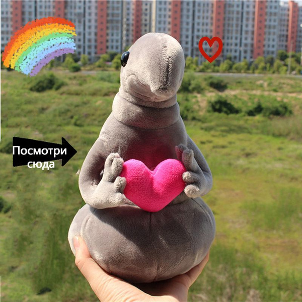 Милый монстр, держащий в руках плюшевую игрушку любовь" - купить с ...