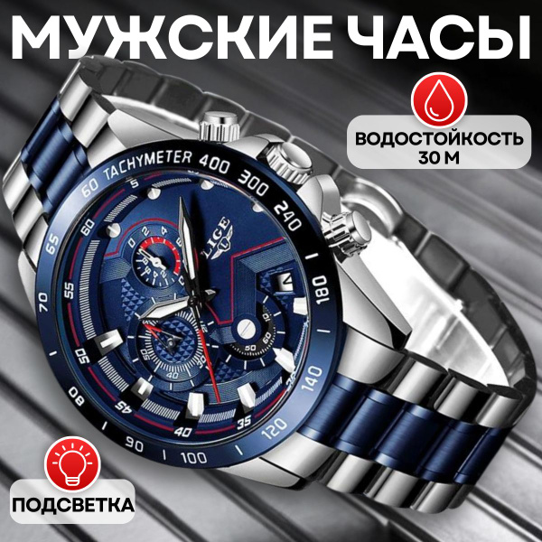 Стильные мужские кварцевые водонепроницаемые наручные часы - хорошие ...