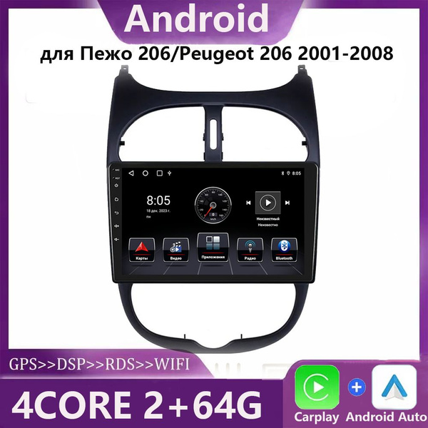 Магнитола автомобильная для Пежо 206/Peugeot 206 2001-2008(CarPlay, Wi ...