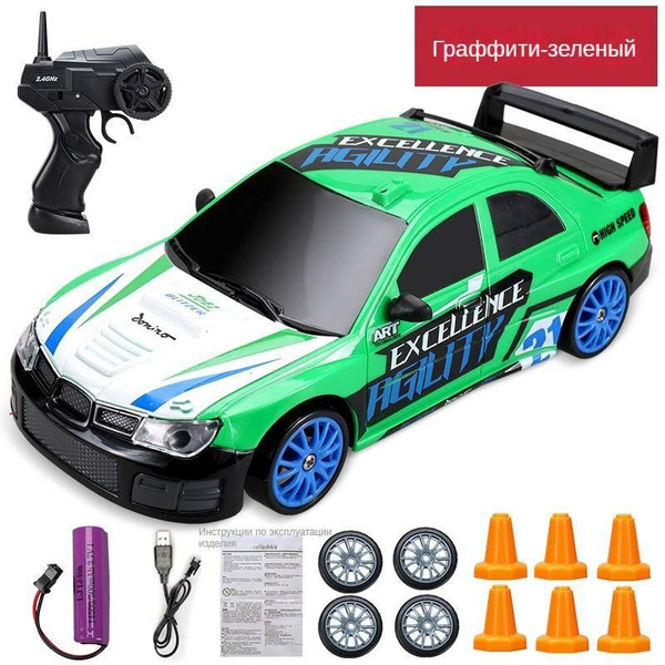 Игрушечная машинка Boys Toys Radio Control GTR Rechargeable для крутого ...