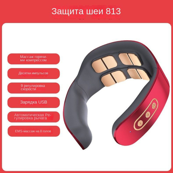 KONKA Smart Поддержка плеч и шеи Домашний электрический импульсный ...
