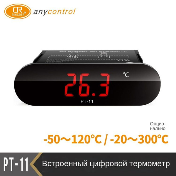 Датчик температуры для снегохода и мототехники PT-11, с переходником ...