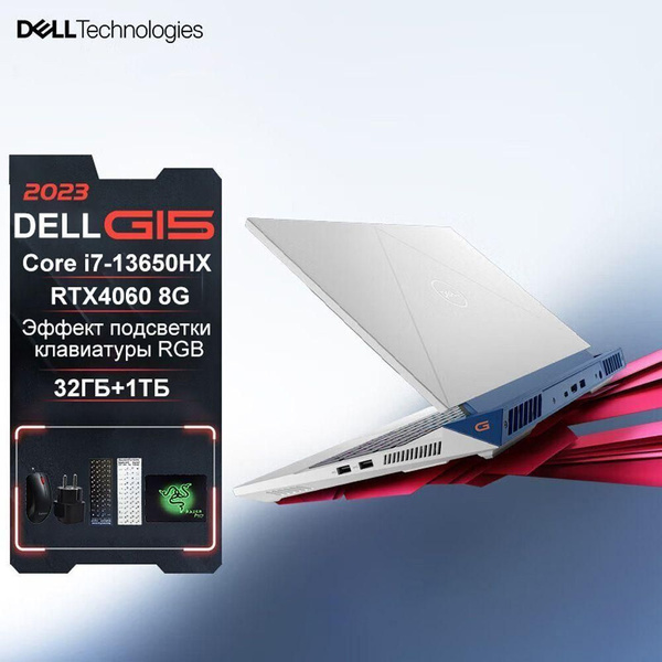 Ноутбук Dell GAMING G15-5530, белый купить по низкой цене: отзывы, фото ...