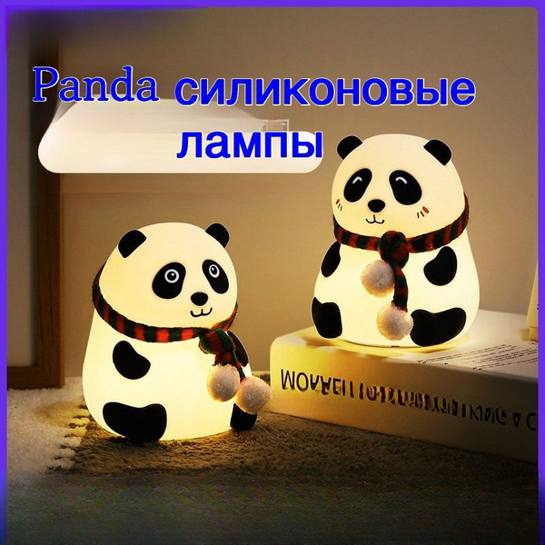 Купить Милый ночник в форме панды по выгодной цене в интернет-магазине ...