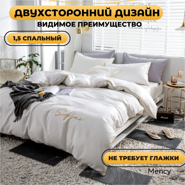 Комплект постельного белья Mency 12.88_Mency17цв , наволочки 70x70 ...