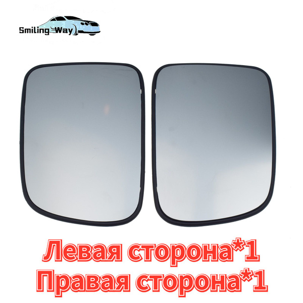 2 шт. левое и правое боковое зеркало заднего вида TGlass с подогревом ...