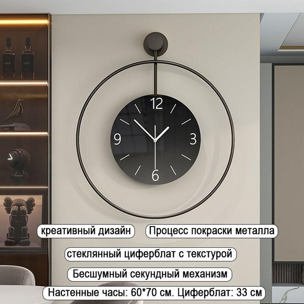 Классические большие настенные часы с металлическим каркасом/со ...