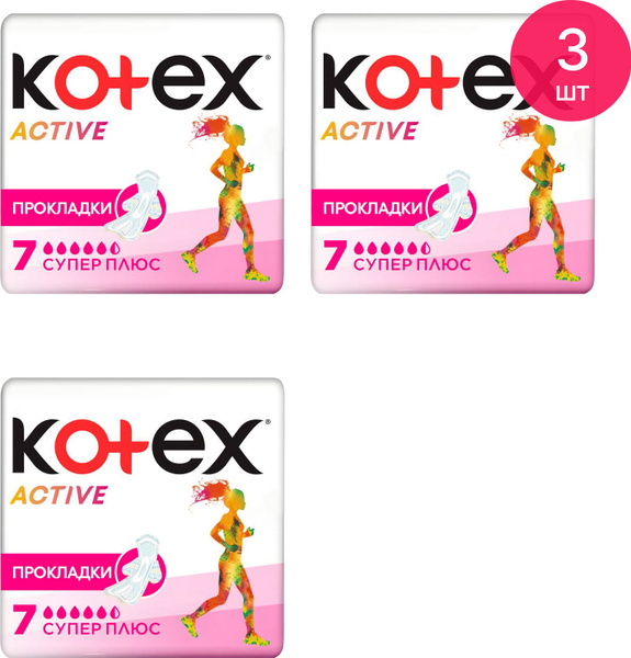 Kotex / Котекс Прокладки женские гигиенические Active Супер плюс, с ...