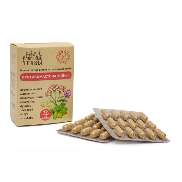 Пчела и человек Полезные травы противомастопатийные. Экстракт боровой ...