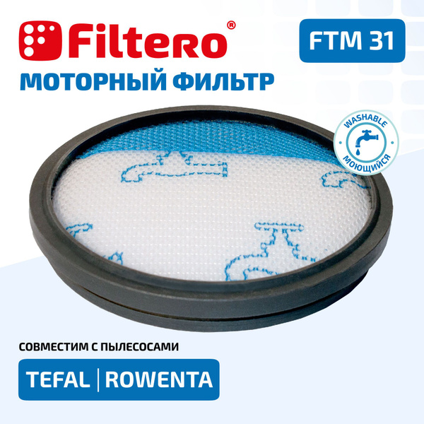 Фильтр для пылесоса Filtero FTM 31, Моторный фильтр купить по низкой ...