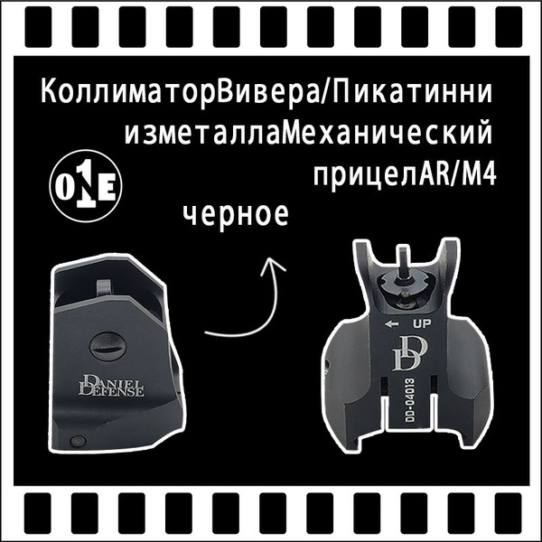 Мушка - купить с доставкой по выгодным ценам в интернет-магазине OZON ...