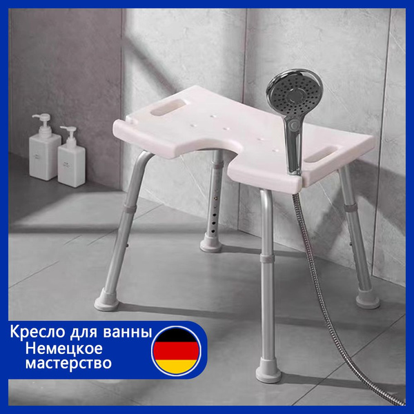 стул для ванной для пожилых, RIDDER A0050, используется для душа и ...