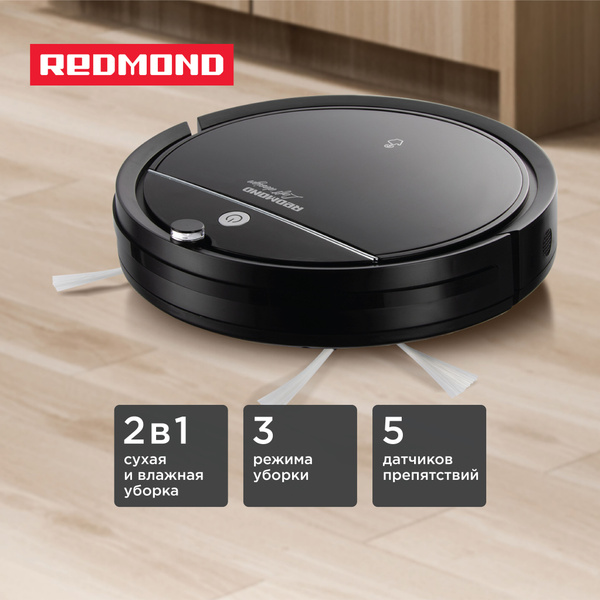 Робот-пылесос REDMOND RV-R290 - купить по выгодной цене в интернет ...