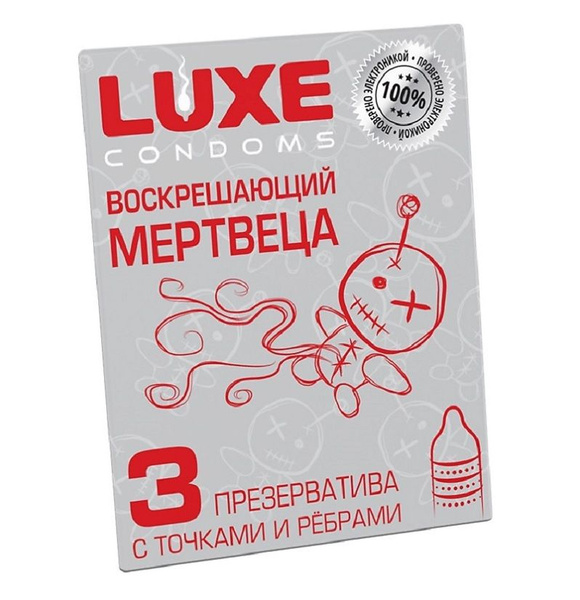 Презервативы Озон