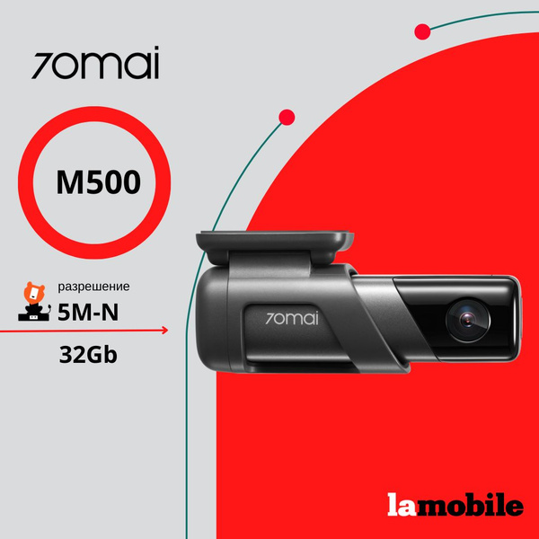 Видеорегистратор Dash Cam M500 32G (Black) RUS - купить в интернет ...