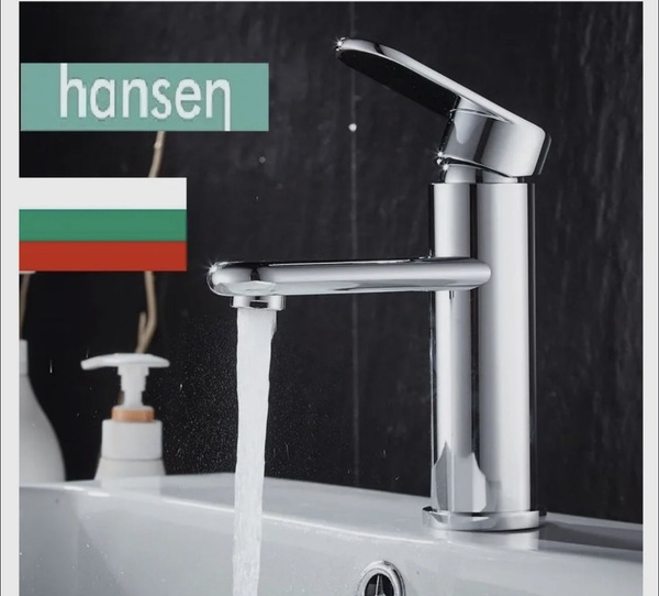 Смеситель Hansen B1 Латунь - купить по выгодным ценам в интернет ...
