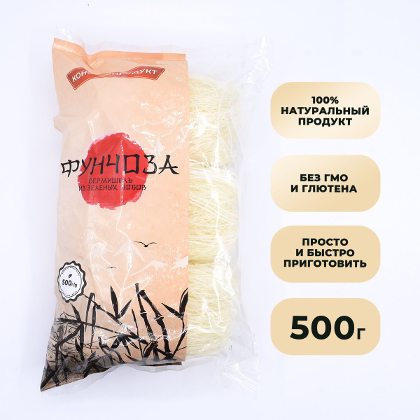 Лапша фунчоза, 500 гр. - купить с доставкой по выгодным ценам в ...