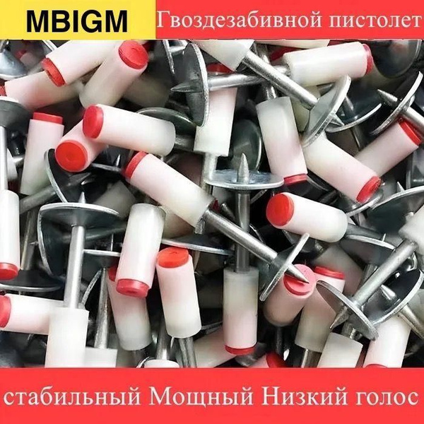 Гвозди 200 шт купить по низкой цене в интернет-магазине OZON (1438819417)