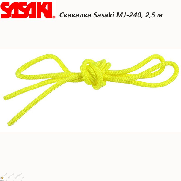скакалка sasaki MJ-240, 2,5 м - купить с доставкой по выгодным ценам в ...