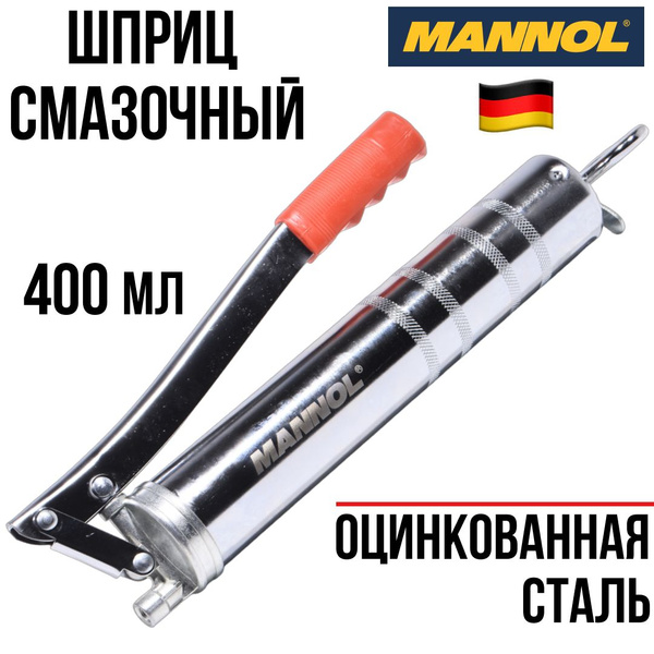 Шприц для смазки рычажно-плунжерный 400мл,высокого давления,для ...