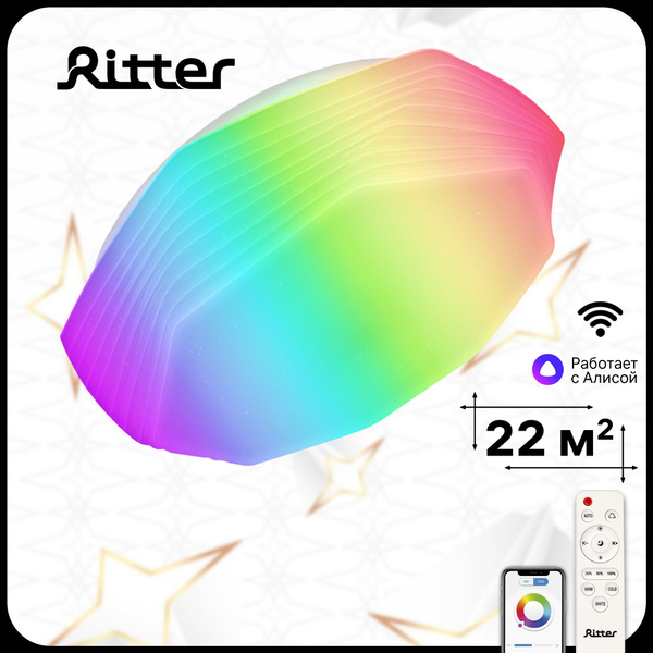 Люстра светодиодная с "Алисой" Ritter MIRA, RGB, 60 Вт, диммируемая, с ...