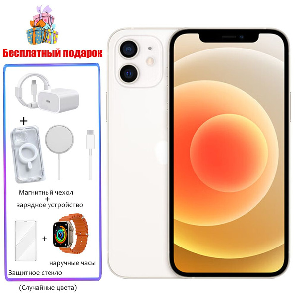 Смартфон Apple iphone 12，256GB - купить по выгодной цене в интернет ...