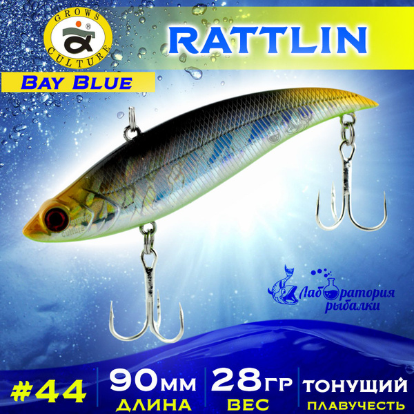 Характеристики Раттлин Bay Blue Grows Culture / Вес 28 гр, длина 9 см ...