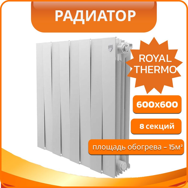 Секционный радиатор Royal Thermo Piano Forte 500, Биметалл, 8 секц ...