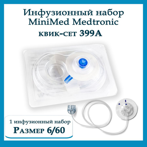 Инфузионная система Квик-Сет 6мм/60см - 1 шт (Medtronic Quick-Set MMT ...