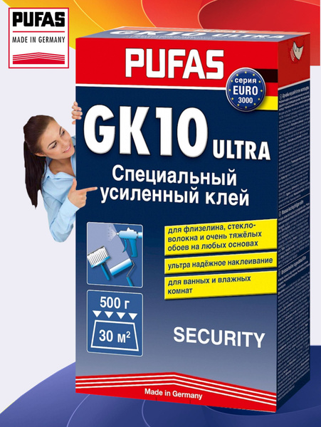 Клей для обоев Pufas Клей для стеклообоев, Spezialkleber Security GK10 ...