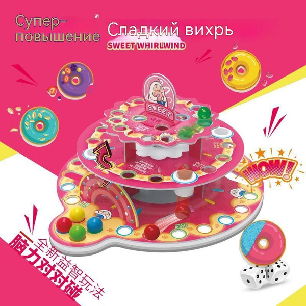 Обучающая настольная игра, 3D трехмерные летающие шахматы, 3-слойная ...