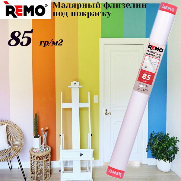 Гладкие обои под покраску, малярный флизелин REMO, 85 г/м2., 25 метров ...
