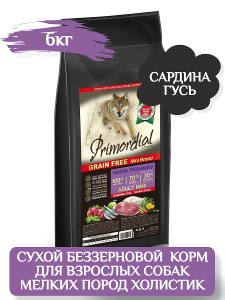Primordial Сухой беззерновой корм для взрослых собак мелких пород с ...