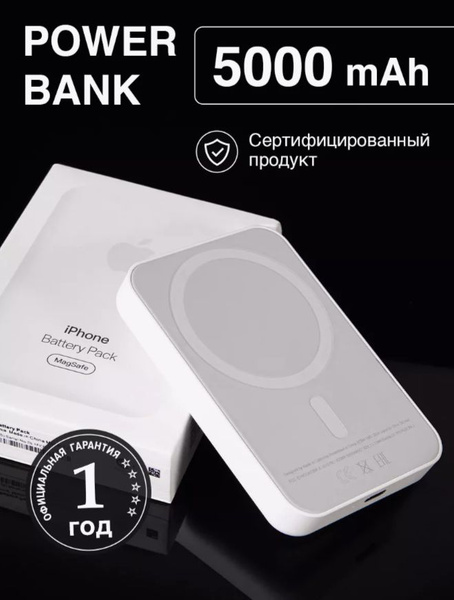 Внешний аккумулятор (Power Bank) Орбита Беспроводной повербанк/Внешний ...