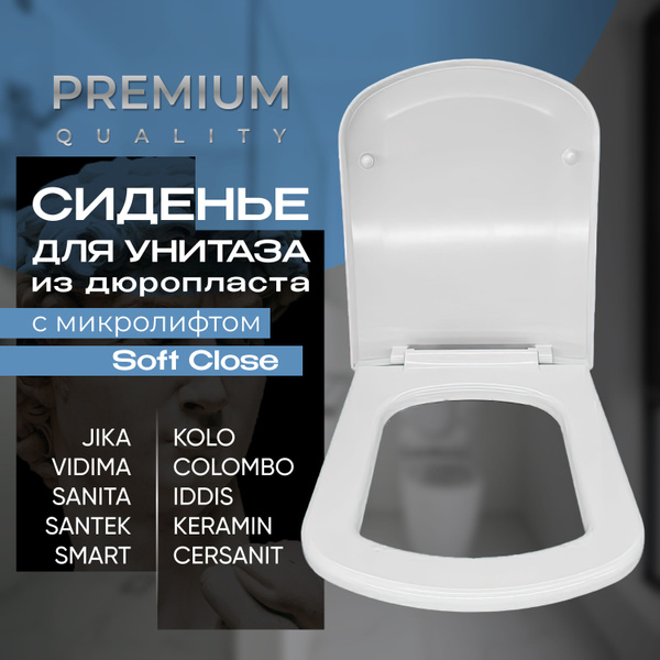 Крышка - Сиденье для унитаза (AM.PM Della Sanita Sante Kolo Iddis ...
