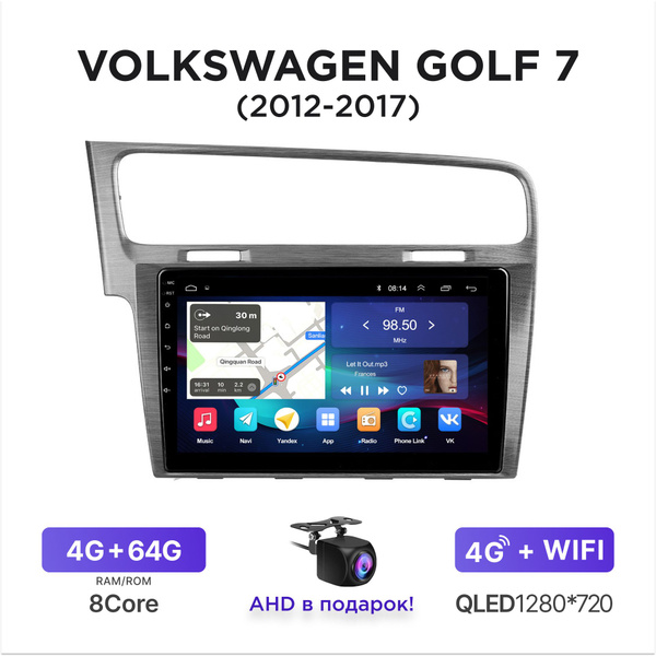 Магнитола Android 4-64 Гб для Volkswagen Golf VII (2012-2017) (Серая ...