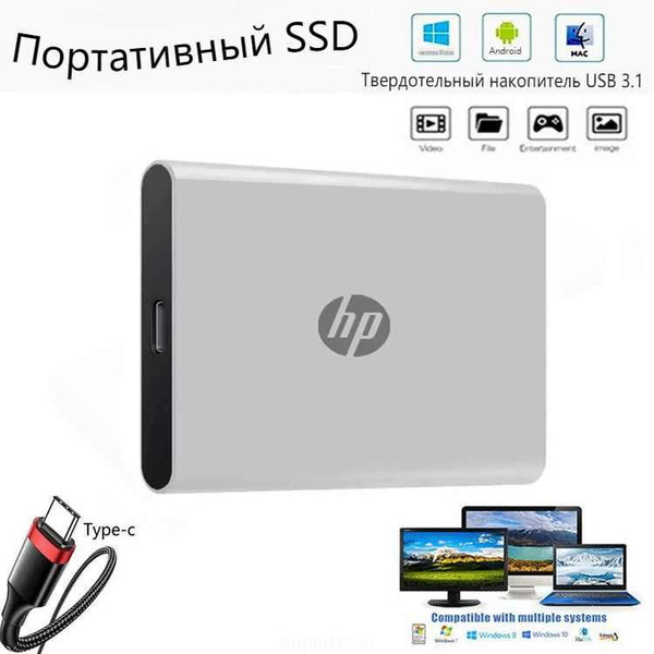 16 ТБ Внешний жесткий диск (Внешний HDD), серебристый - купить с ...