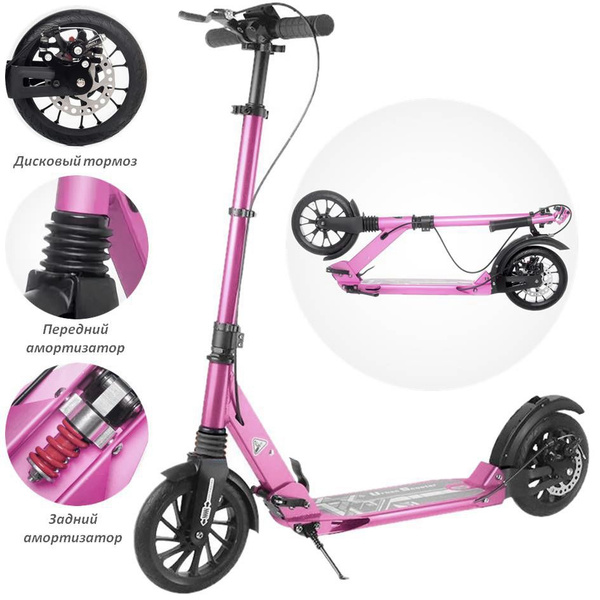 Самокат Городской Scooter Disk Brake с дисковым тормозом, - купить по ...