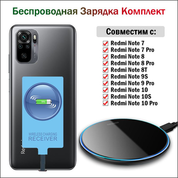 Xiaomi Redmi Note Note 8t Wireless Charging Charging Receiver