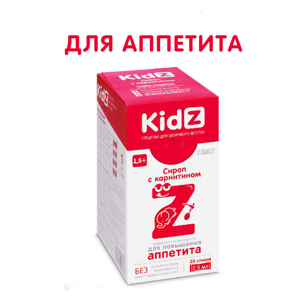 Kidz с карнитином, витамины для повышения аппетита, 20 стиков по 2,5 мл ...