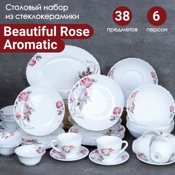 Столовый набор посуды "Beautiful rose aromatic" - 38 предметов на 6 ...