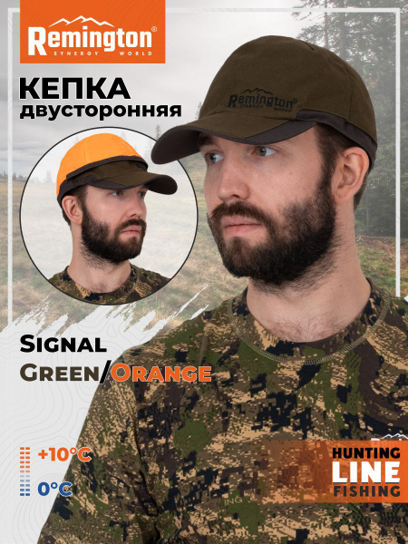 Бейсболка Remington - купить с доставкой по выгодным ценам в интернет ...