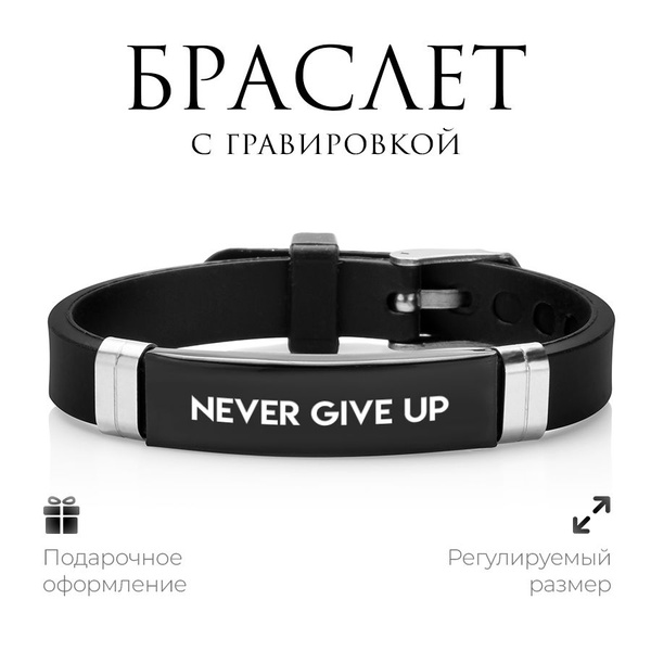 Gravirov Браслет со вставками - купить с доставкой по выгодным ценам в ...