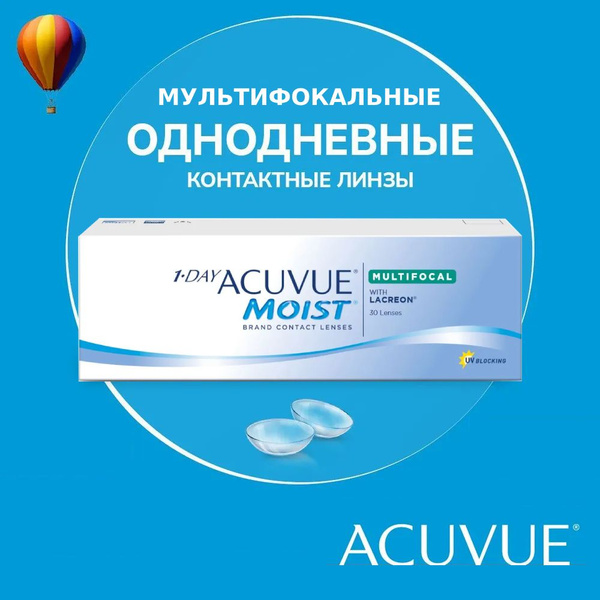Мультифокальные линзы Acuvue 1-Day Moist Multifocal 30 линз / 8.4 / -5. ...